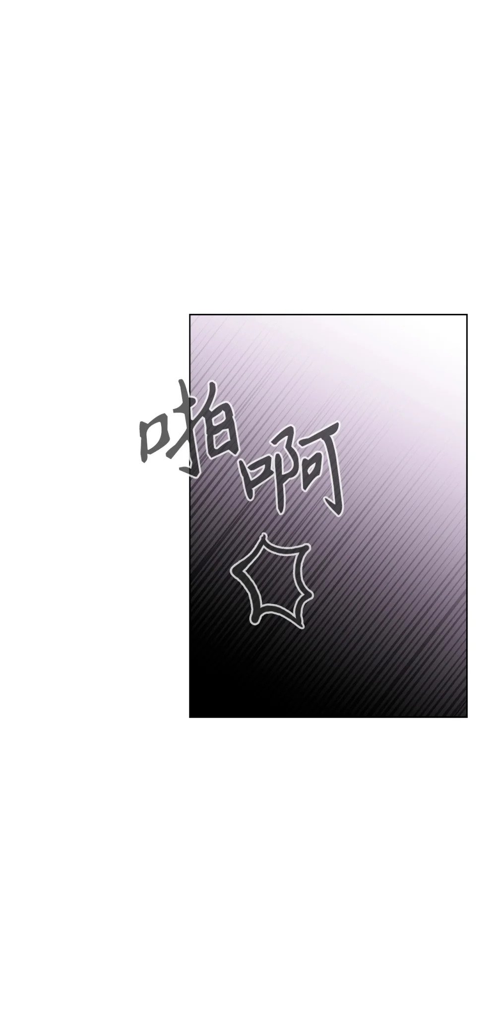 46 新的选择51
