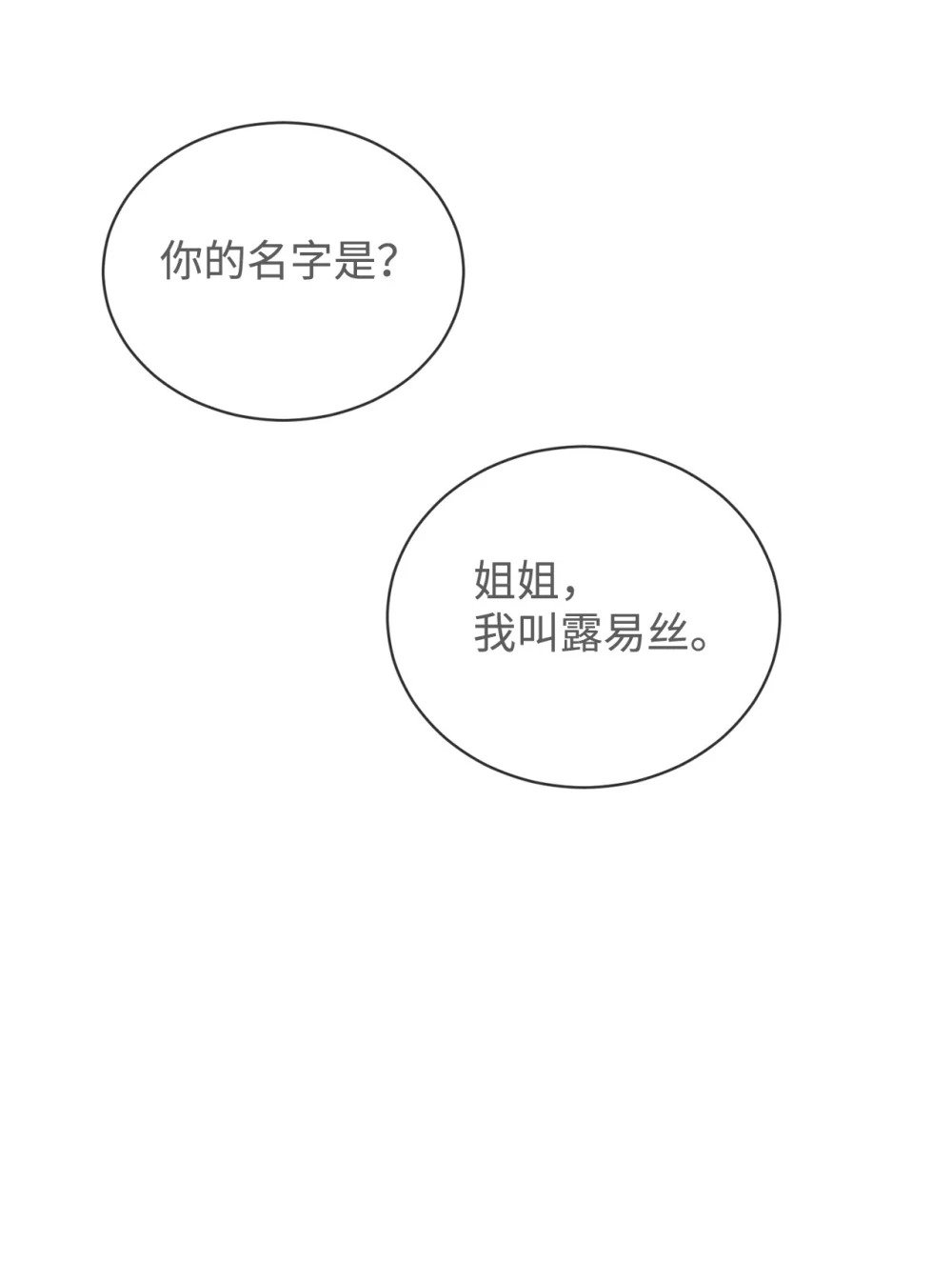 38 愿赌服输66
