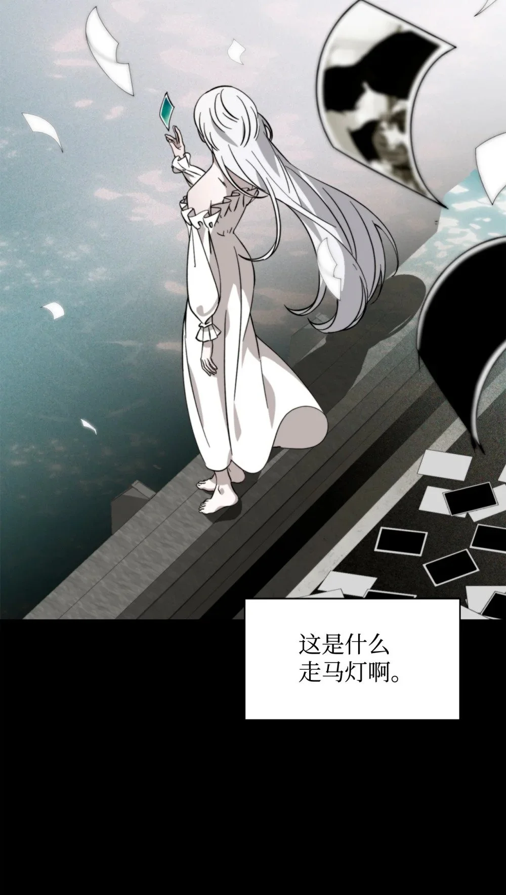 59 变回人类的药82