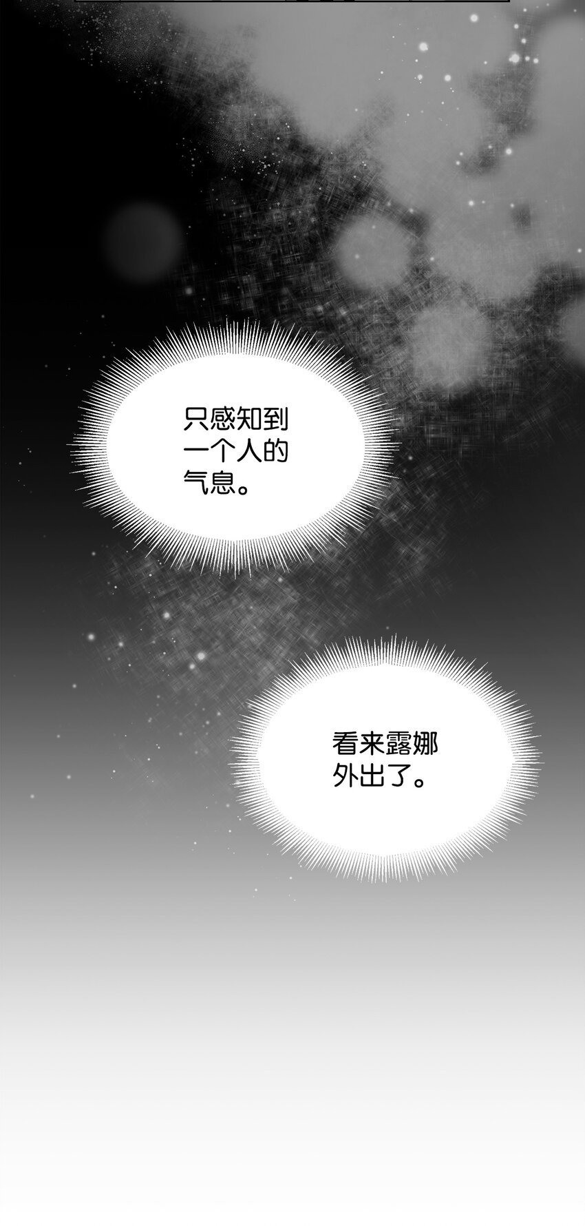 16 死不了那就活下去7