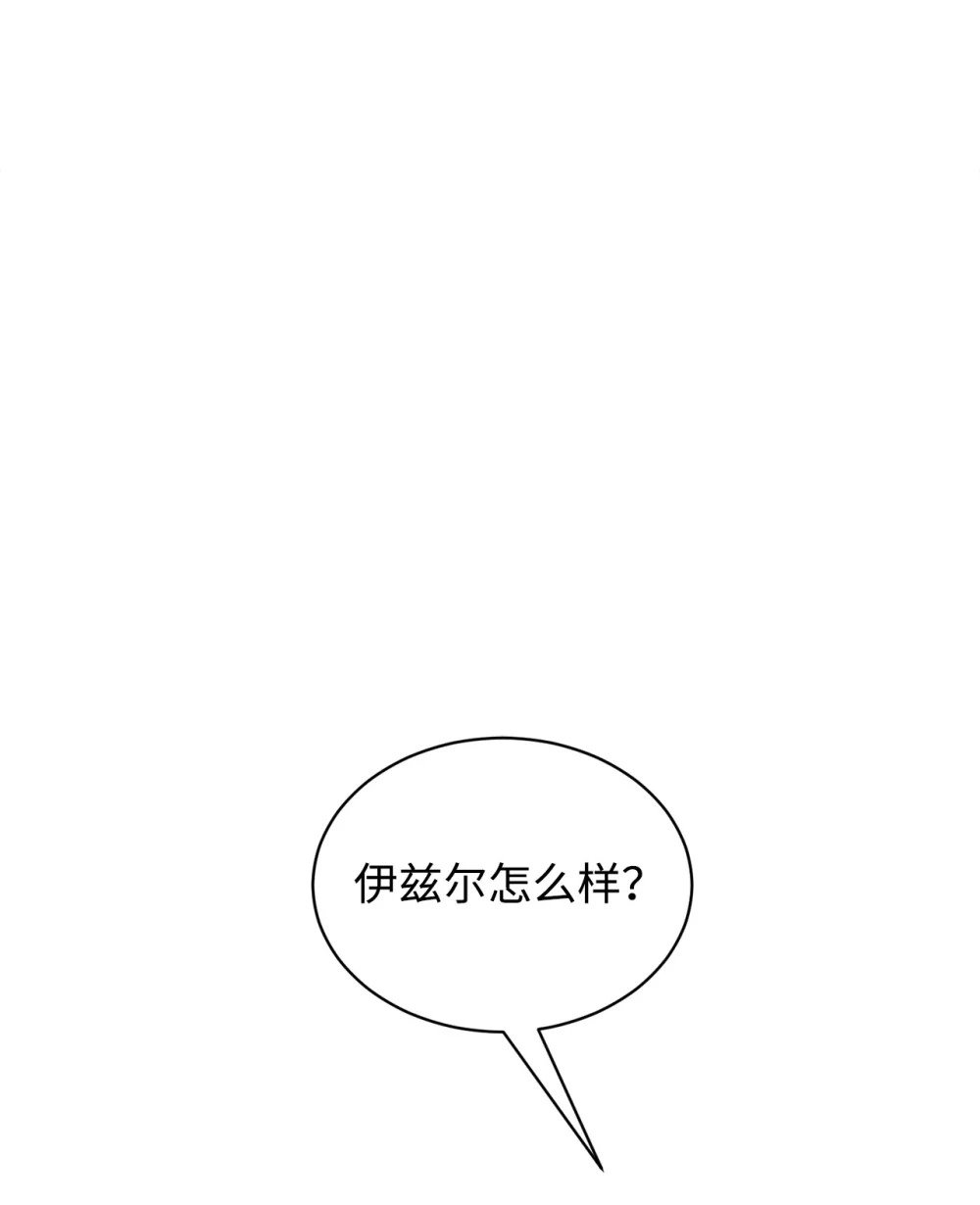35 快和小少爷和好34