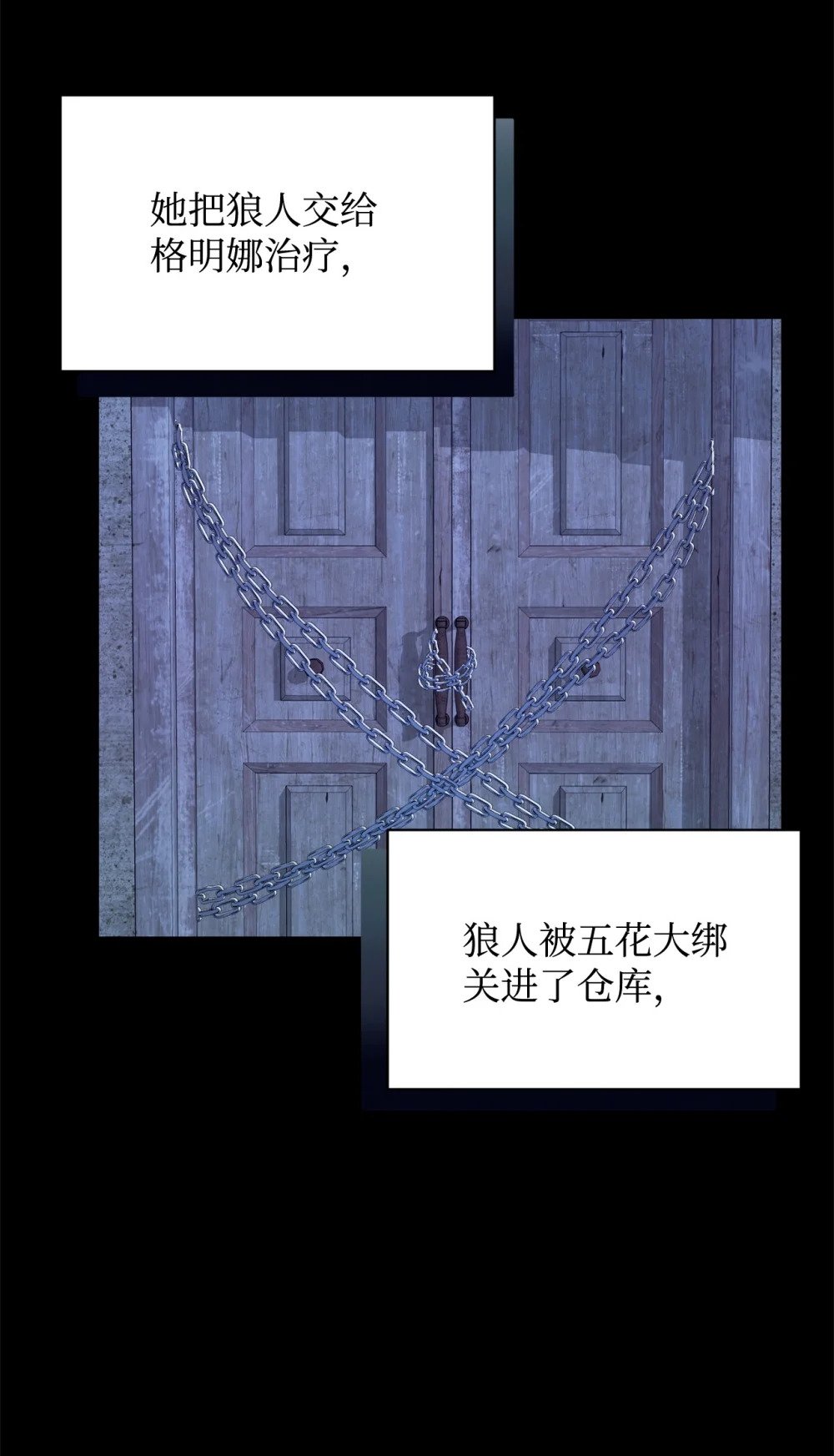 28 黑暗消失48