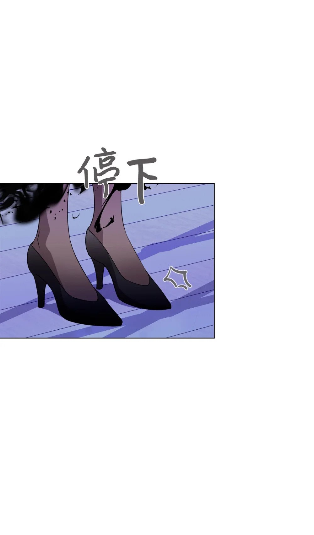 53 寻找逃生之路46