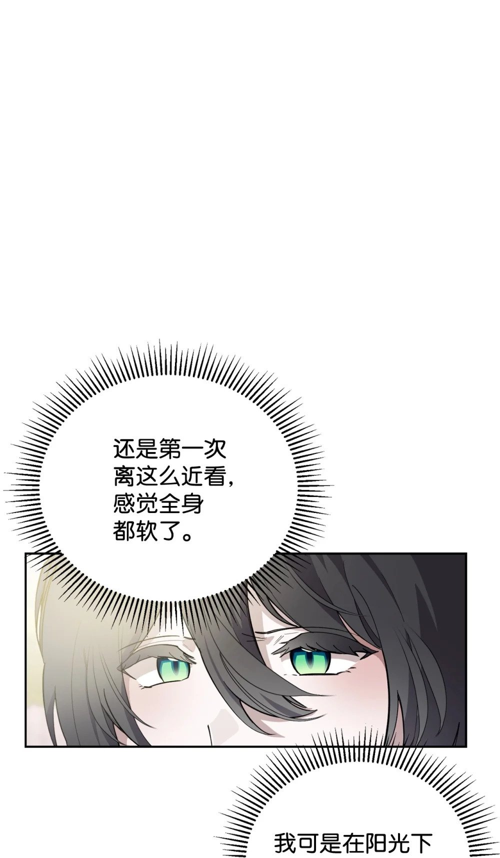 41 别哭33