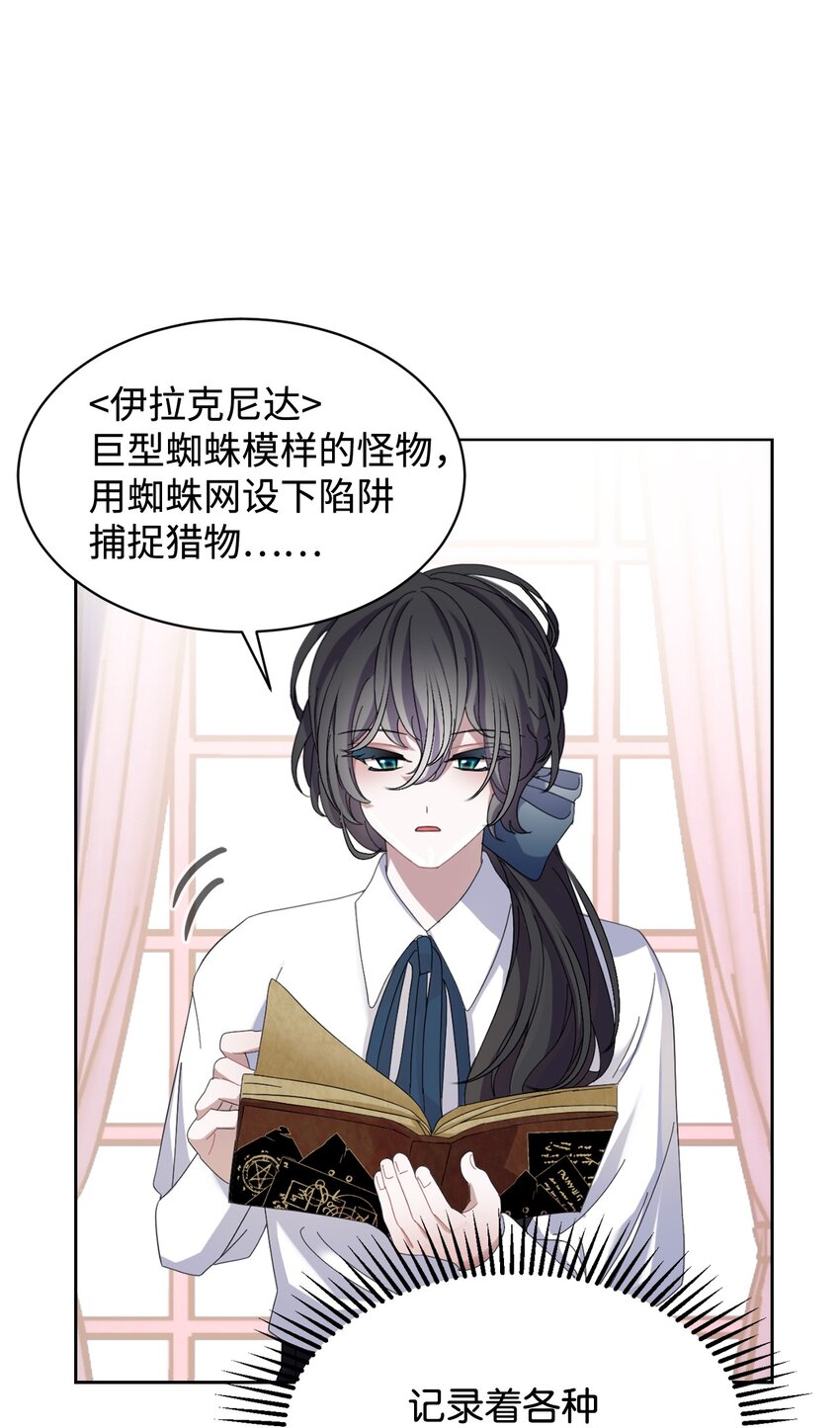 11 阶段结果达成26