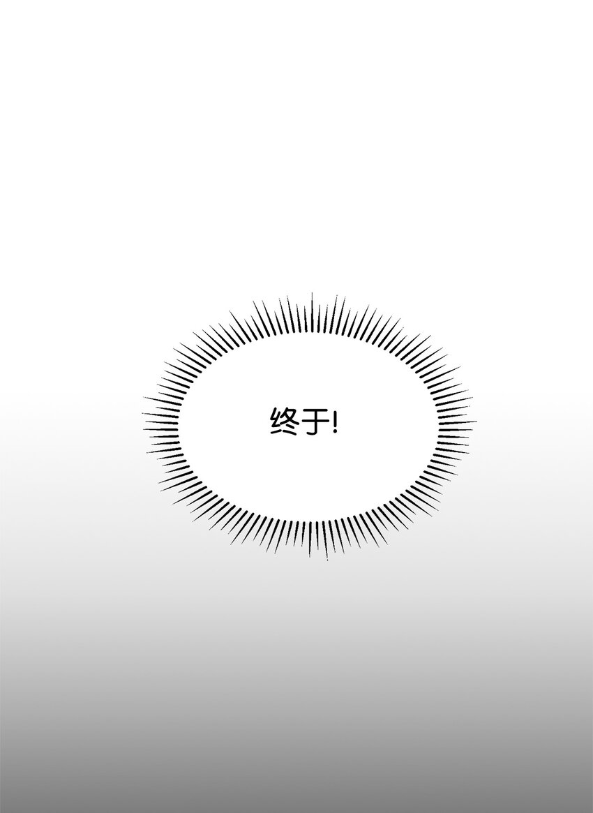 18 找到圣女55