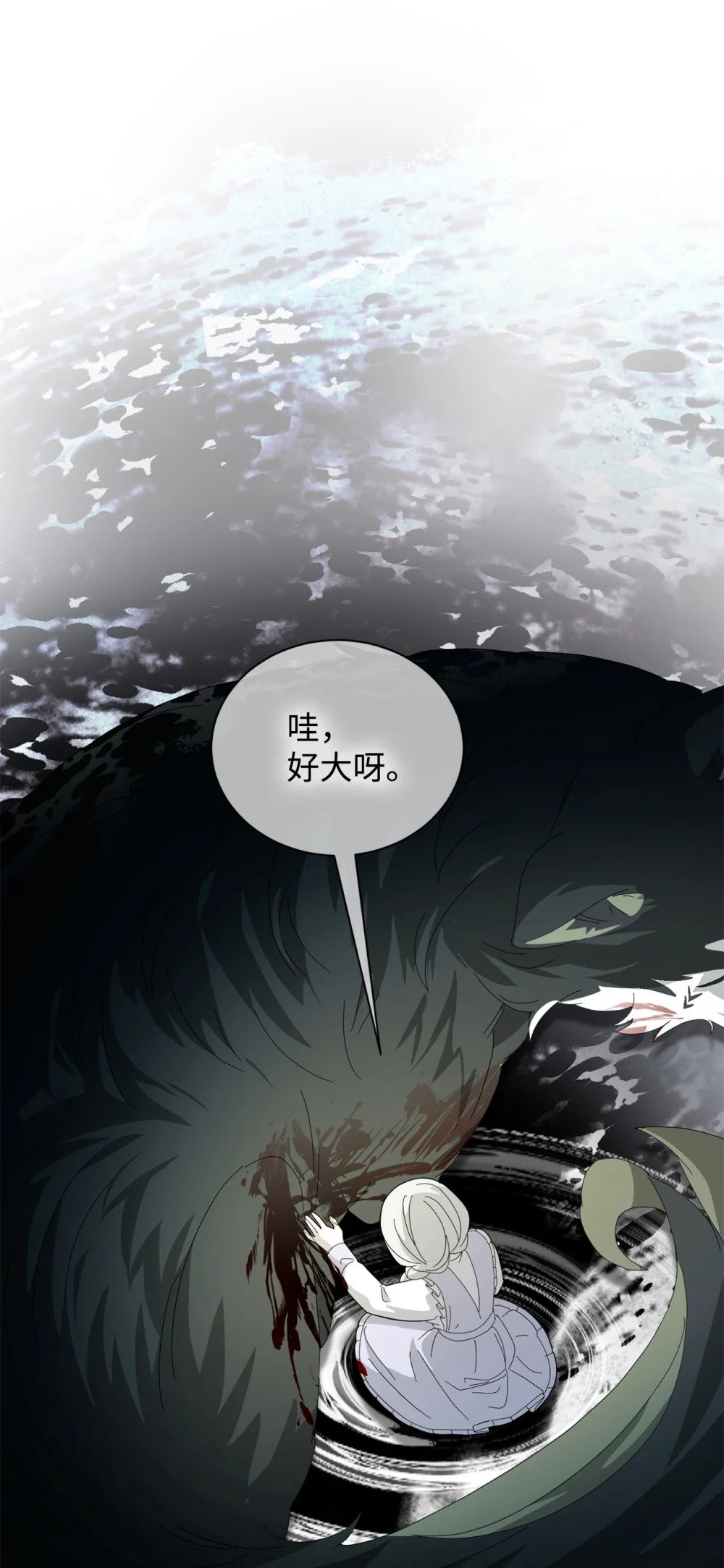 28 黑暗消失85