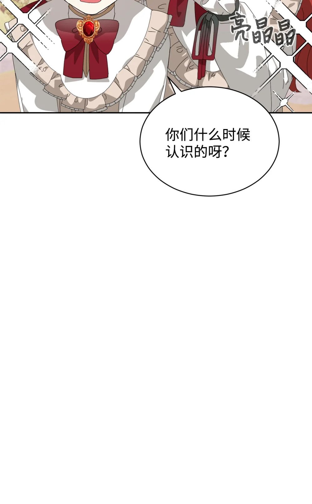 32 家族试炼67