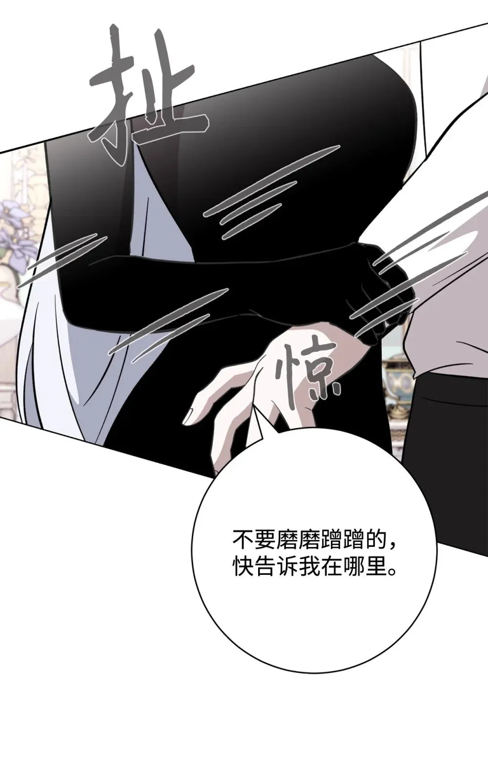 75 做个好梦37