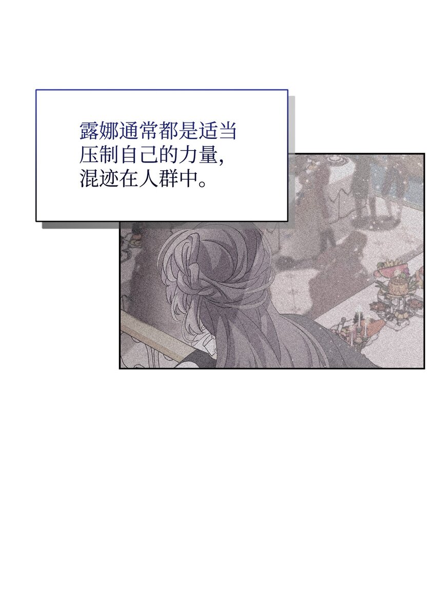 15 别想霸占少爷76