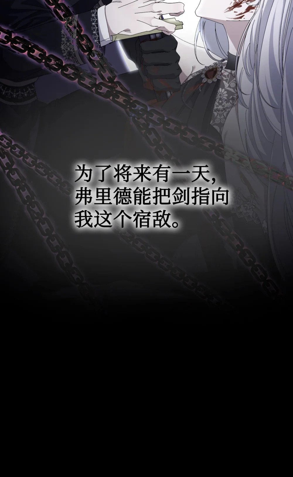 28 黑暗消失16