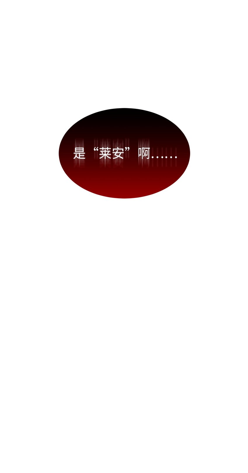 18 找到圣女94