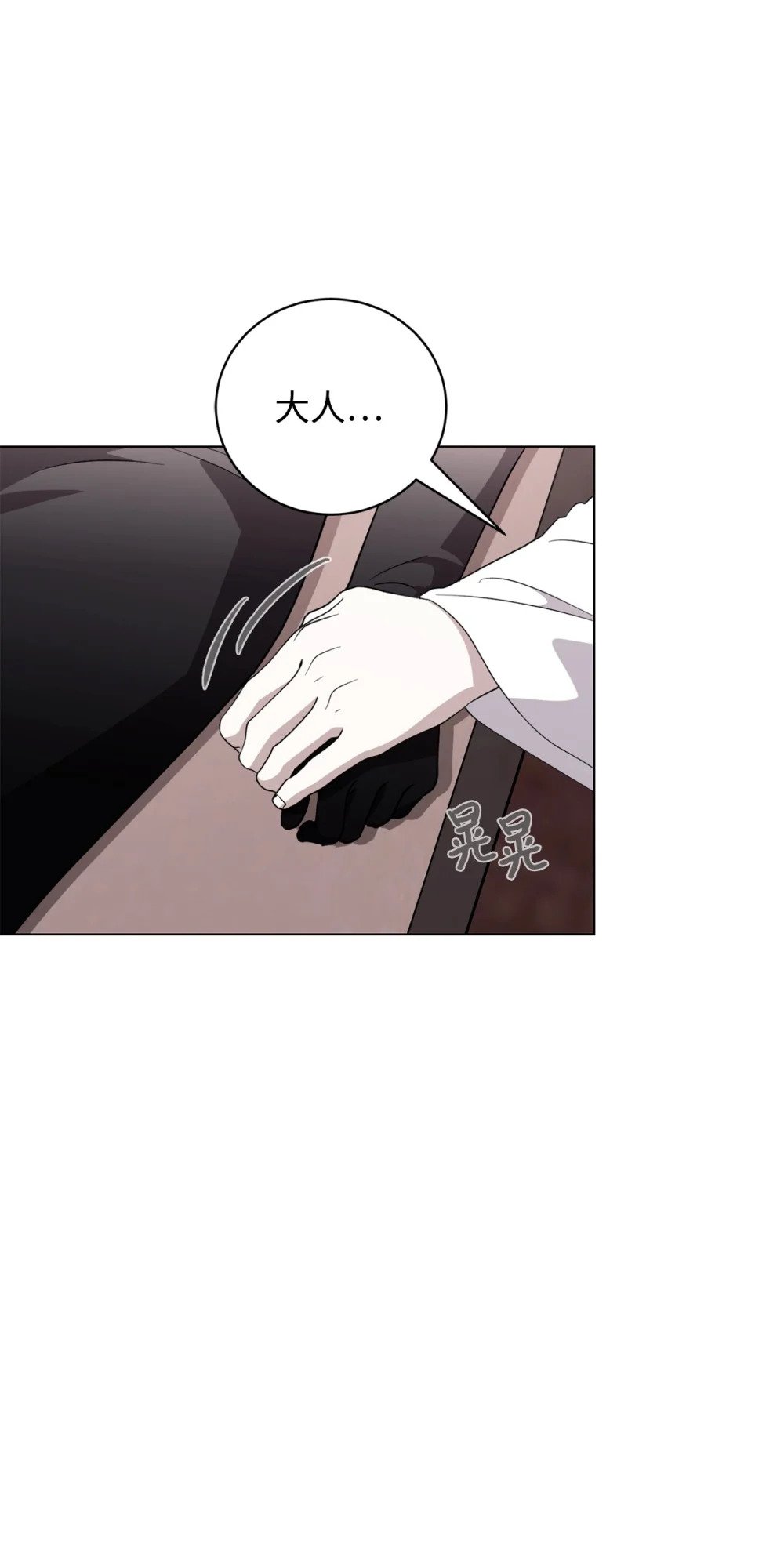 53 寻找逃生之路22