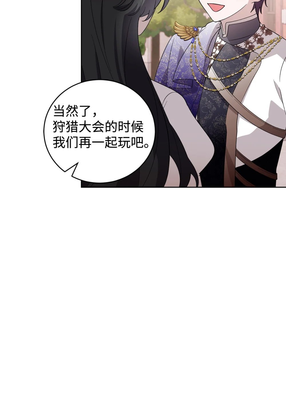 50 好久不见啊，哥哥29