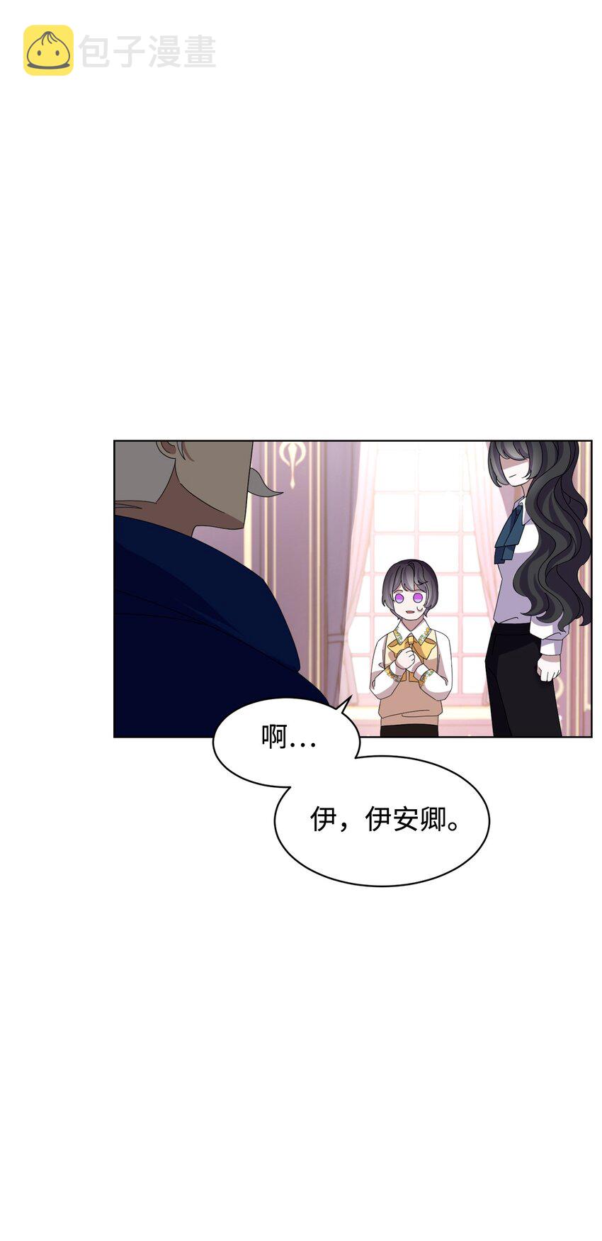 12 两个人的秘密12