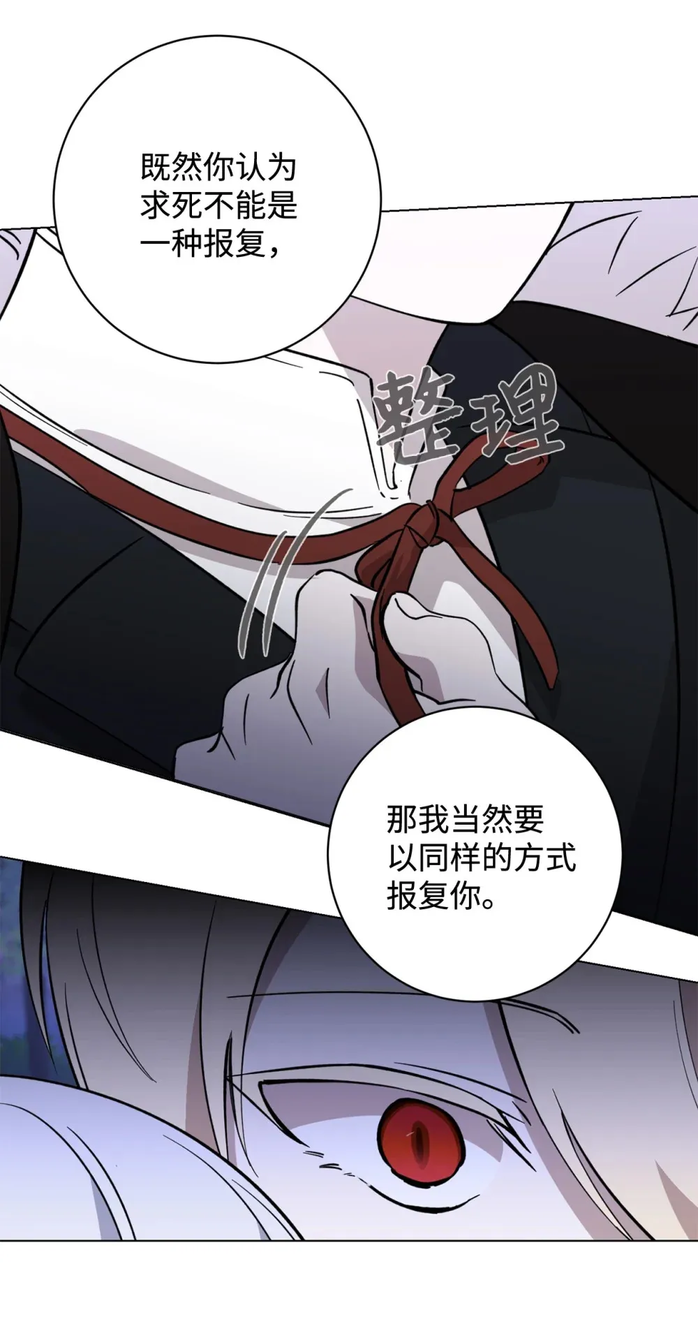 73 再次缔结契约57