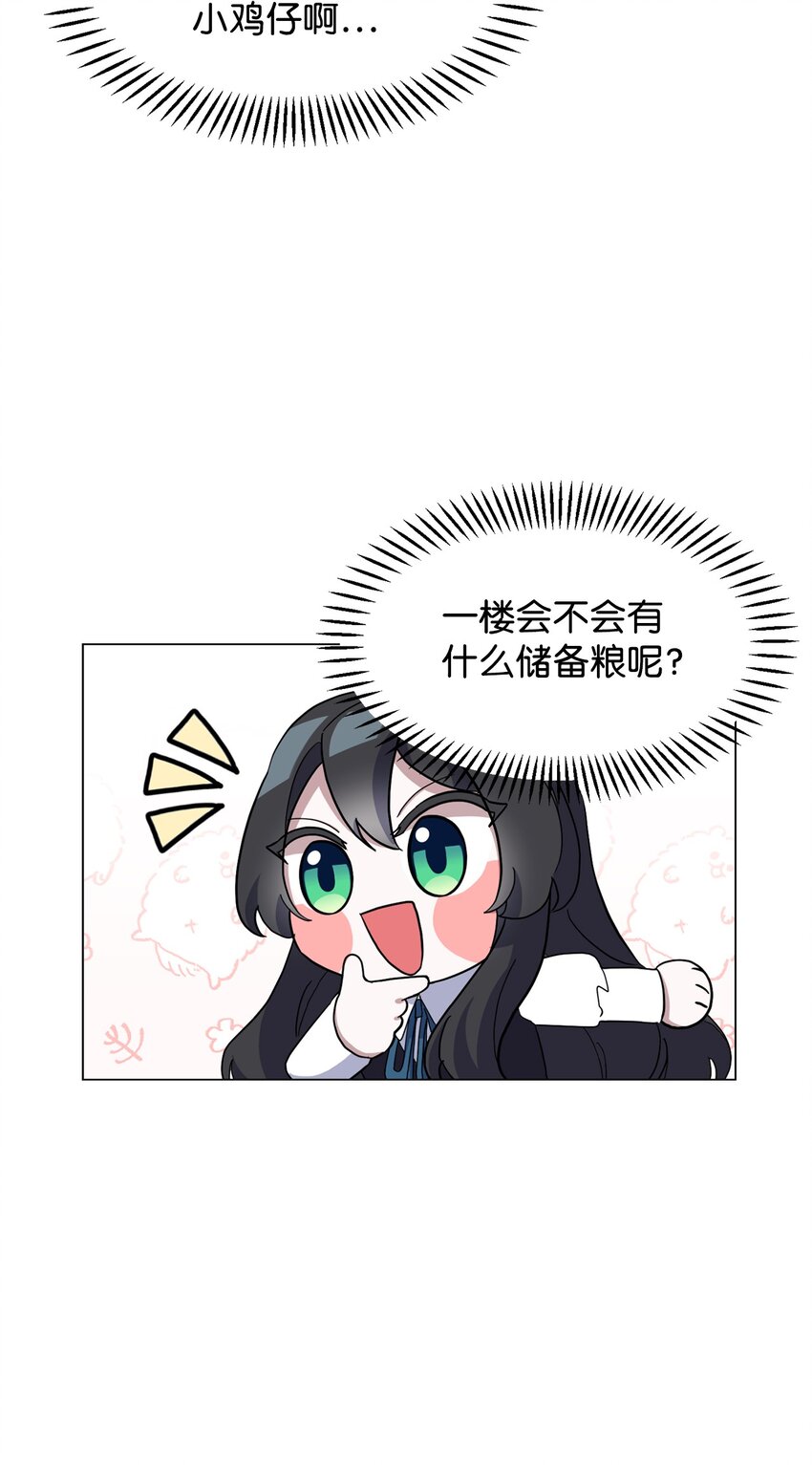 01 吸血鬼和猎人98