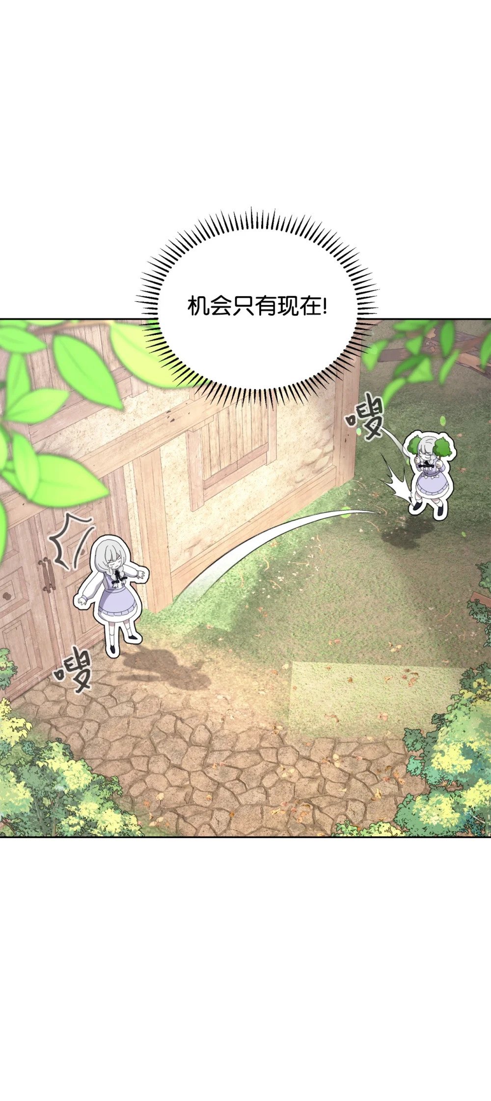 26 莱安的改变6