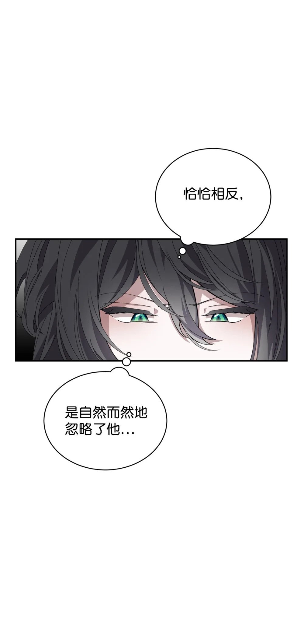 33 斩断关联67