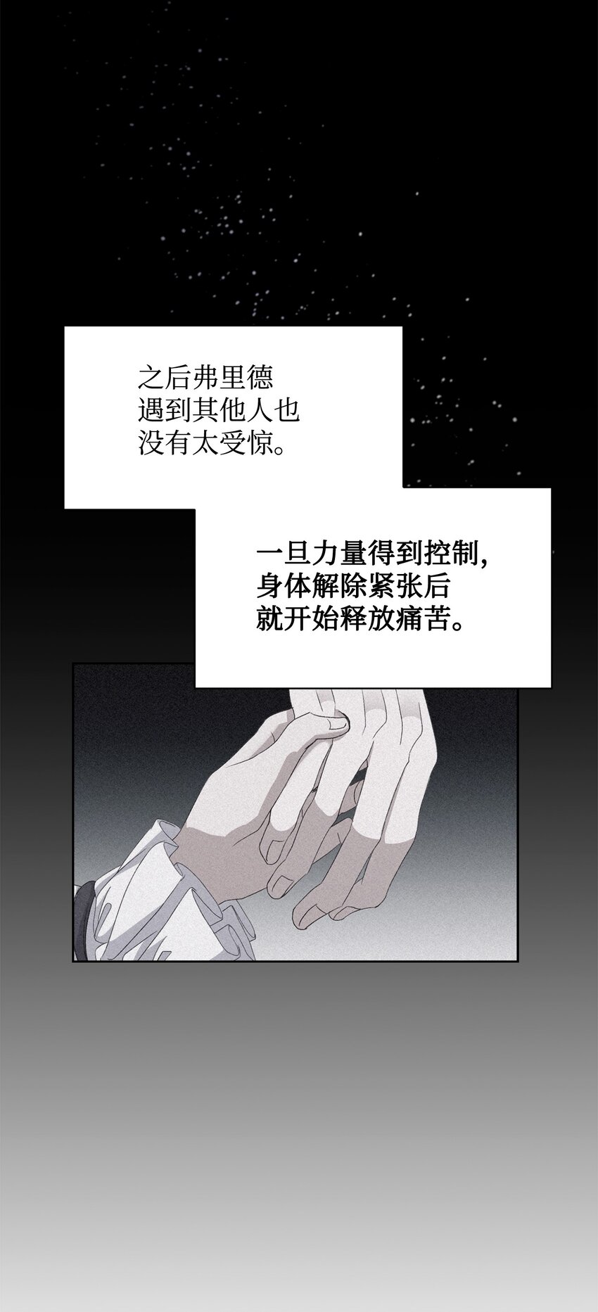 14 生病56