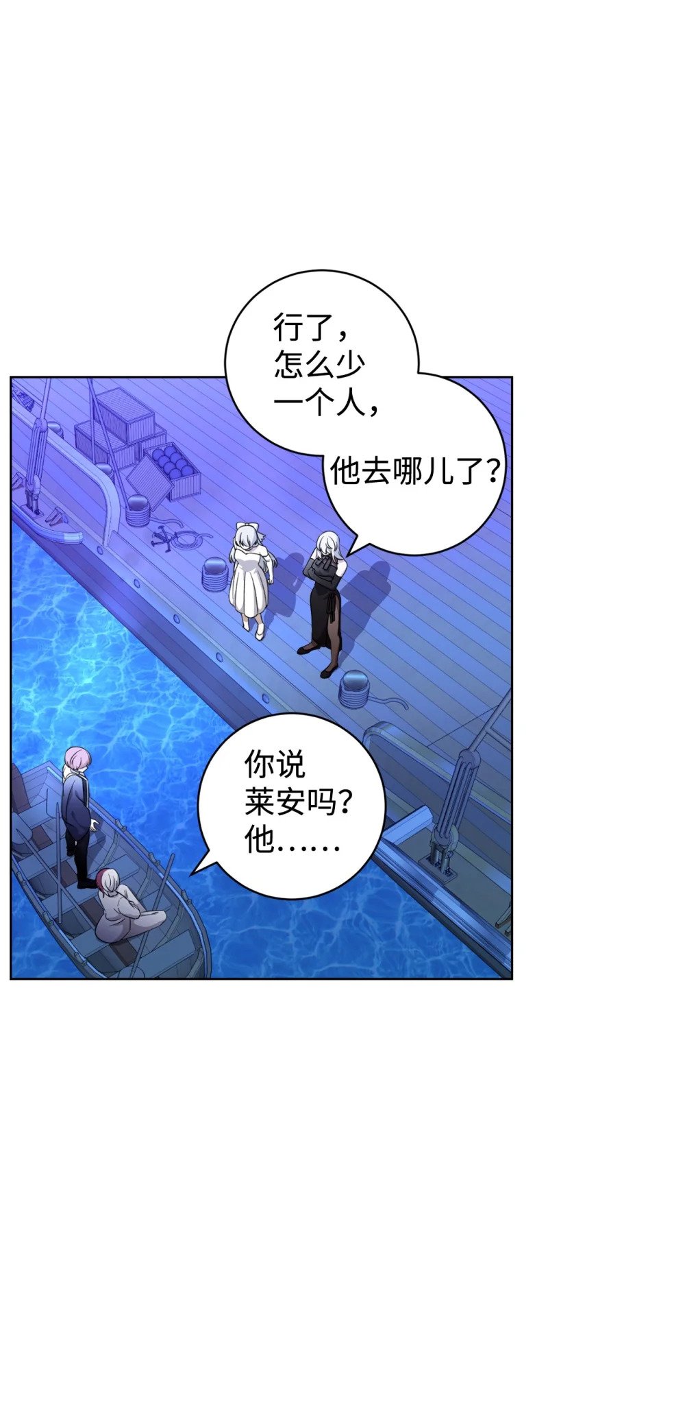 54 爱自己65
