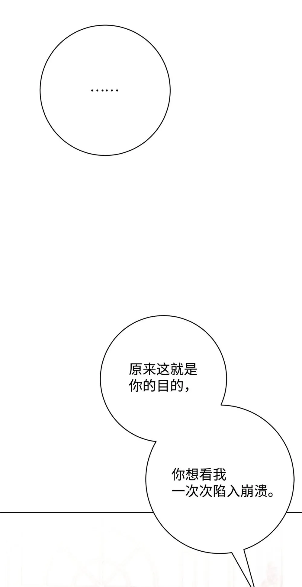 75 做个好梦10
