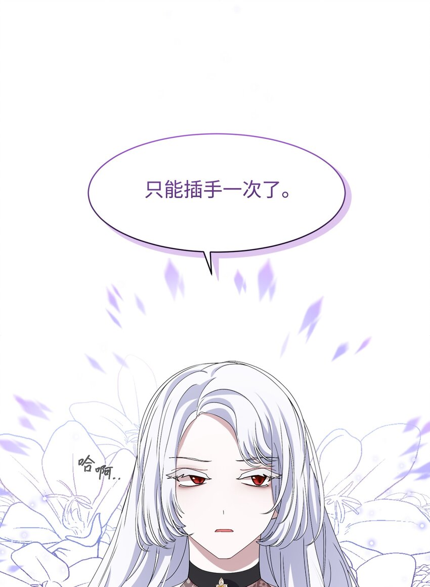05 拯救自闭小孩20