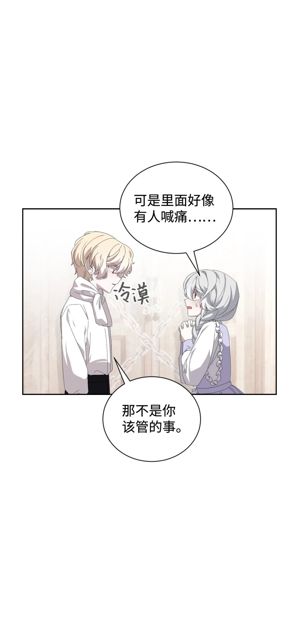 28 黑暗消失57