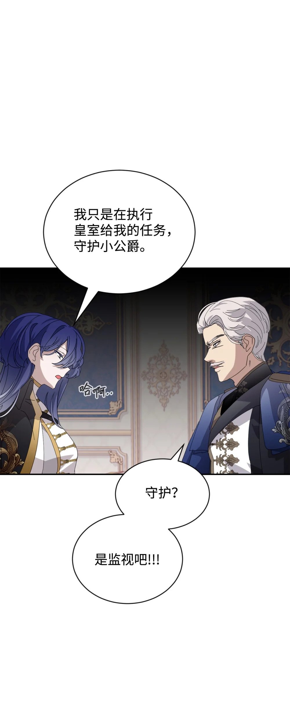 31 杰克转世？85