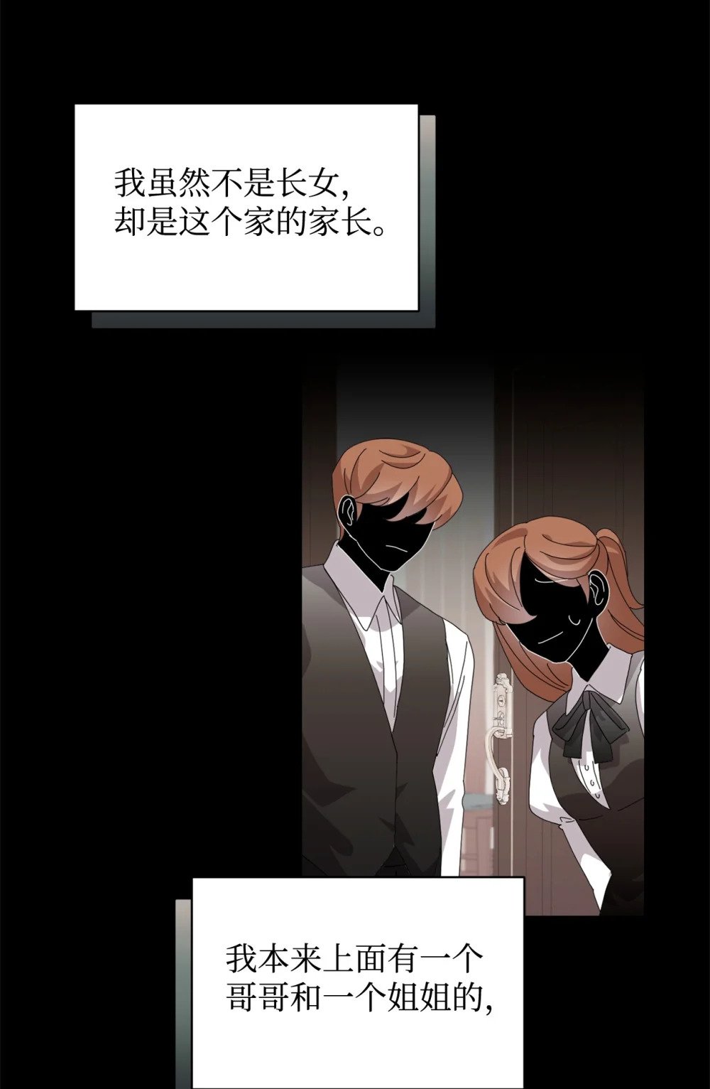 36 抓到你了27
