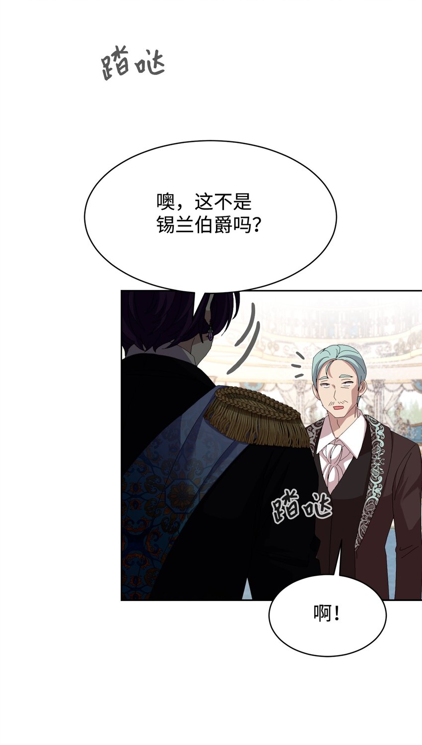 13 针锋相对23