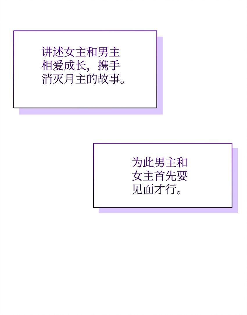 05 拯救自闭小孩18