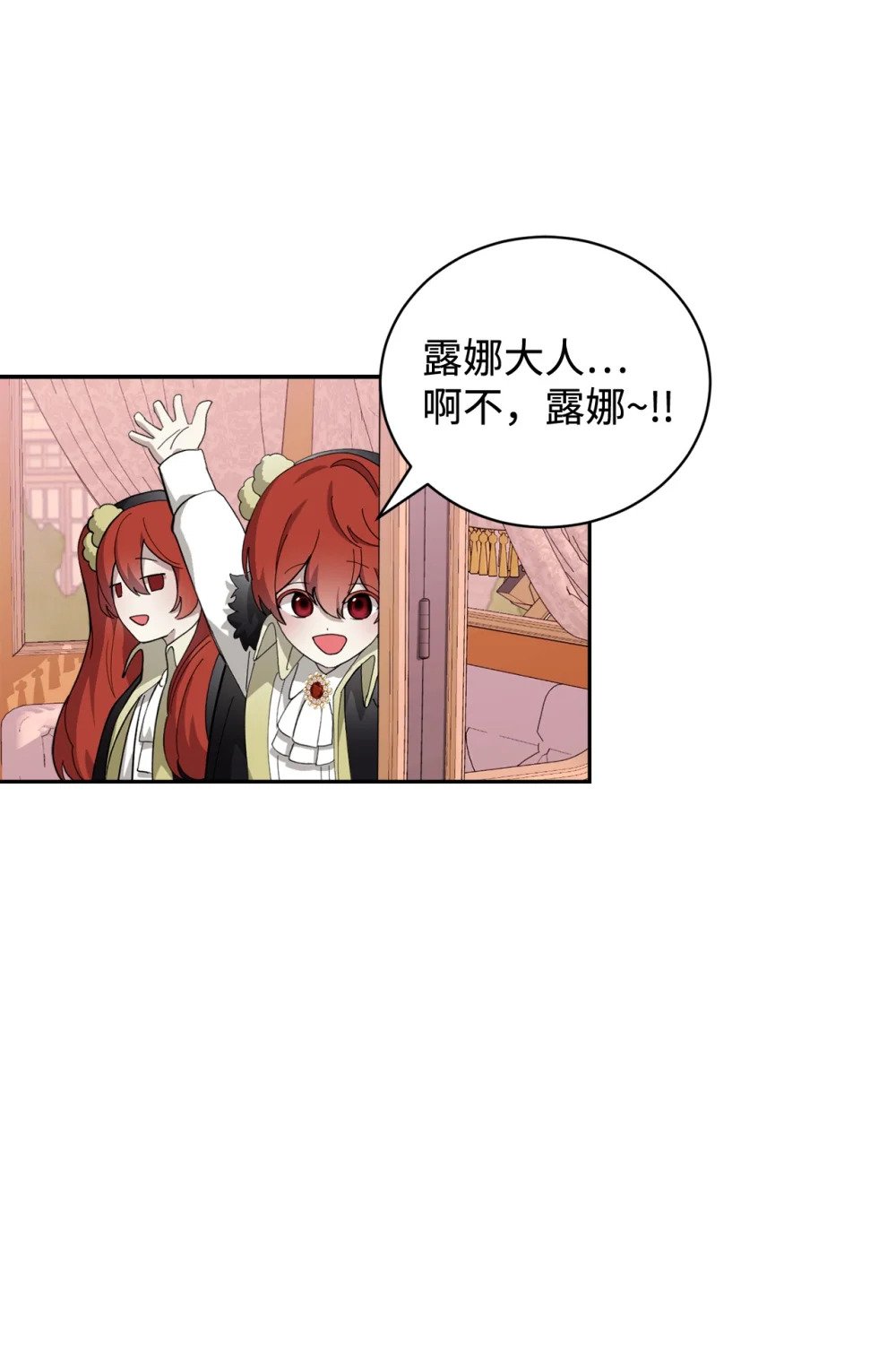 39 再遇月主0