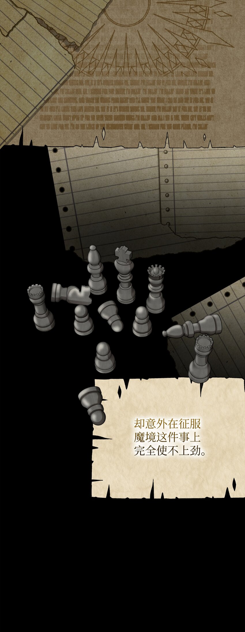 18 找到圣女23