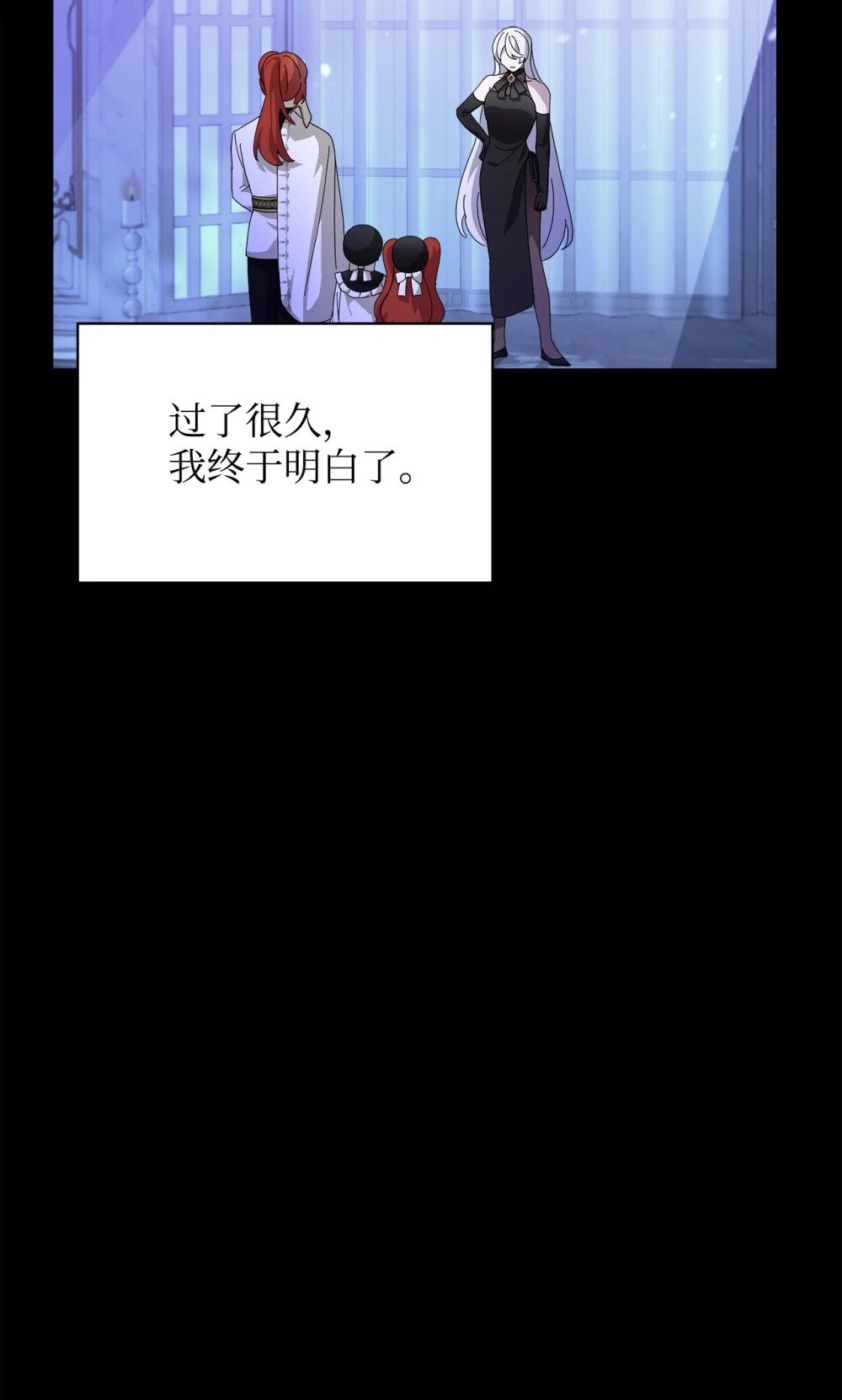 33 斩断关联37