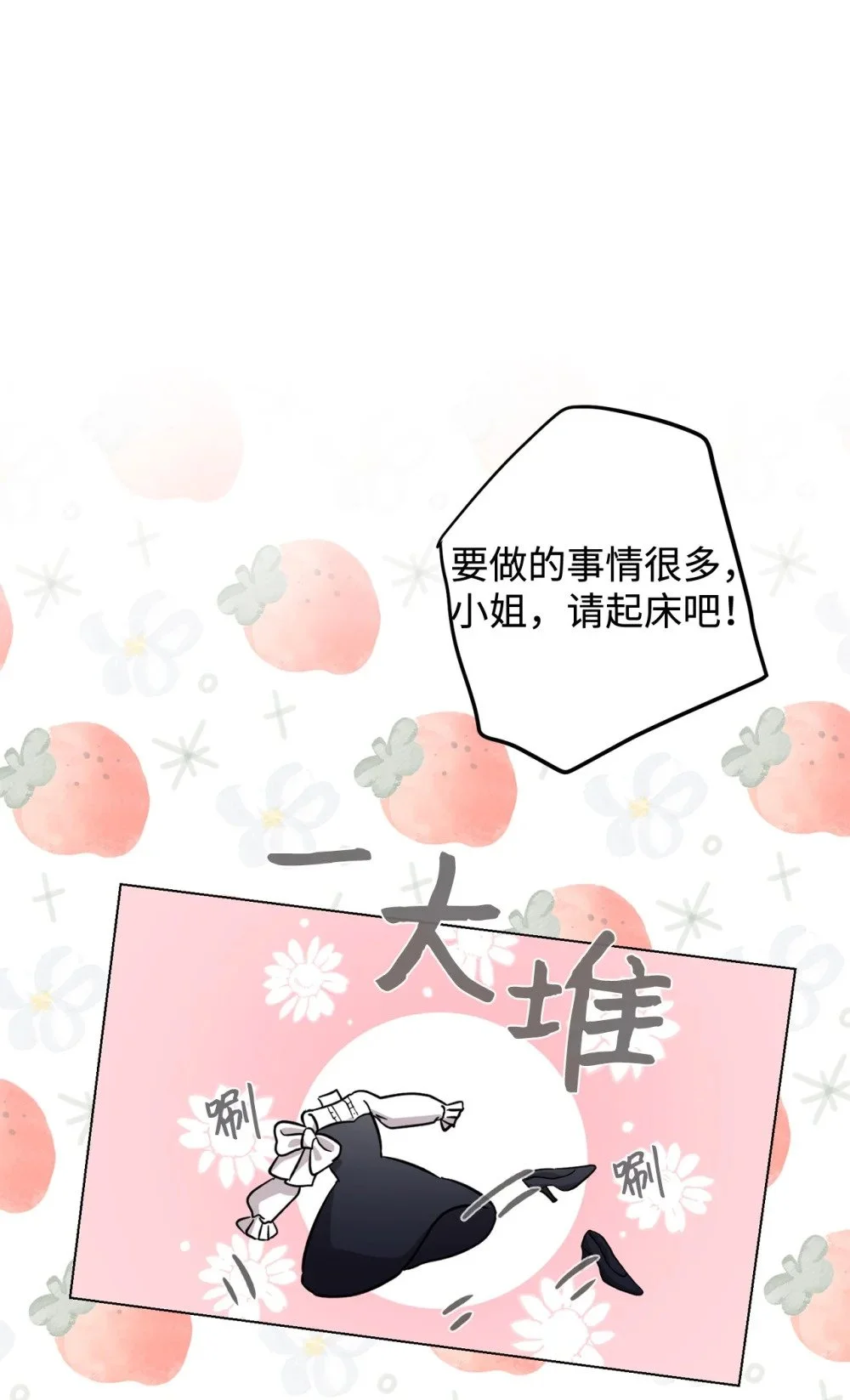 62 去往皇宫的路59