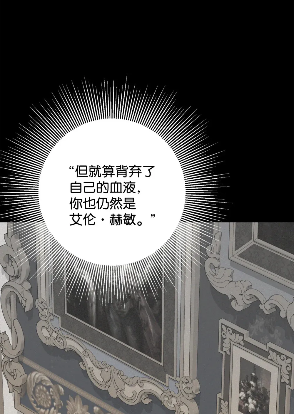 70 绑架55
