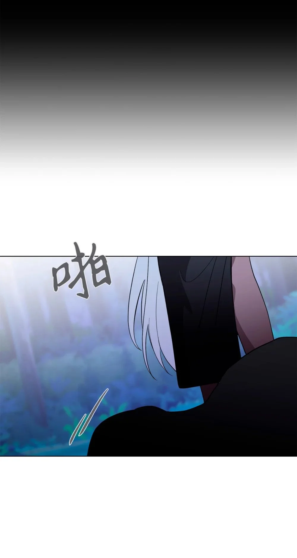 59 变回人类的药16