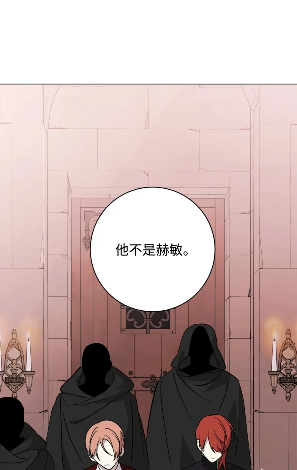 70 绑架21