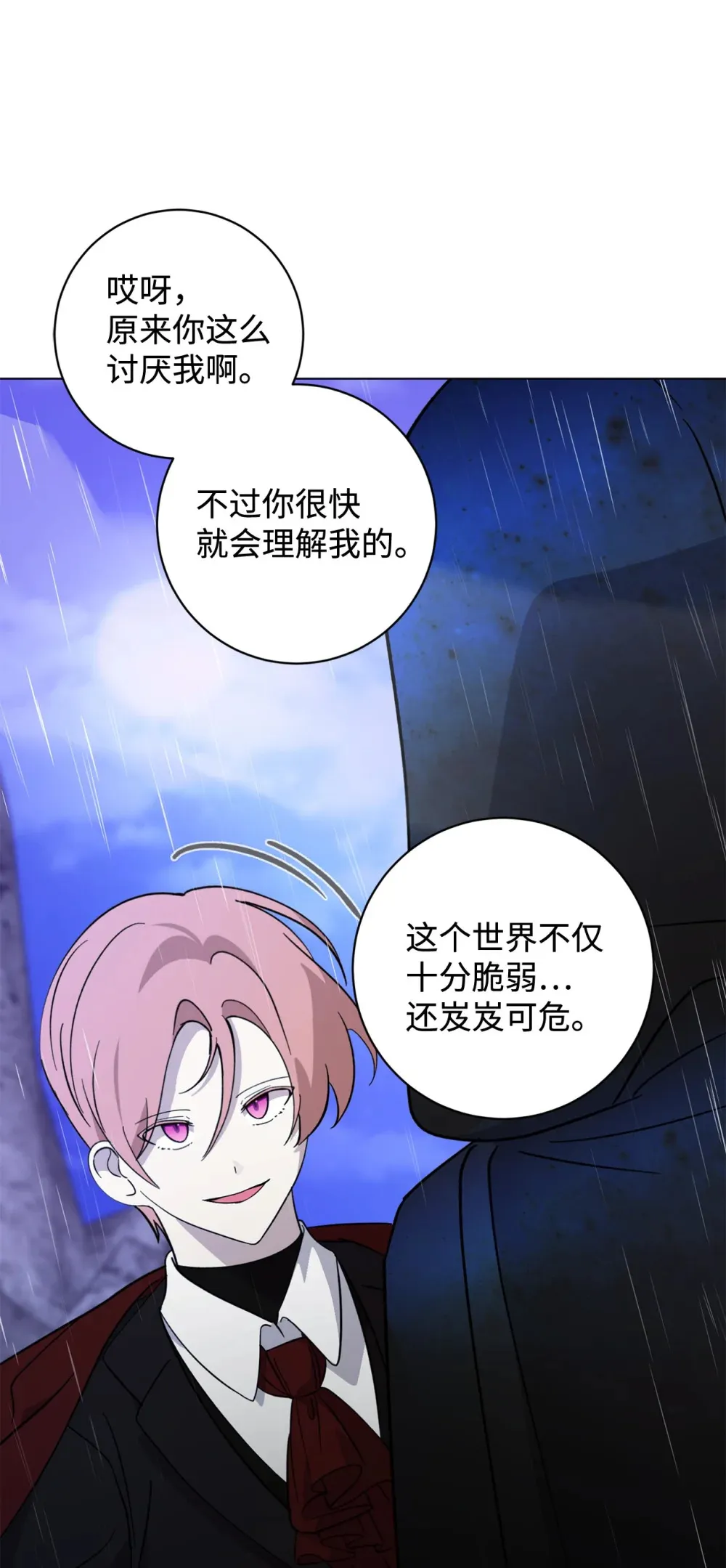 72 给他自由30