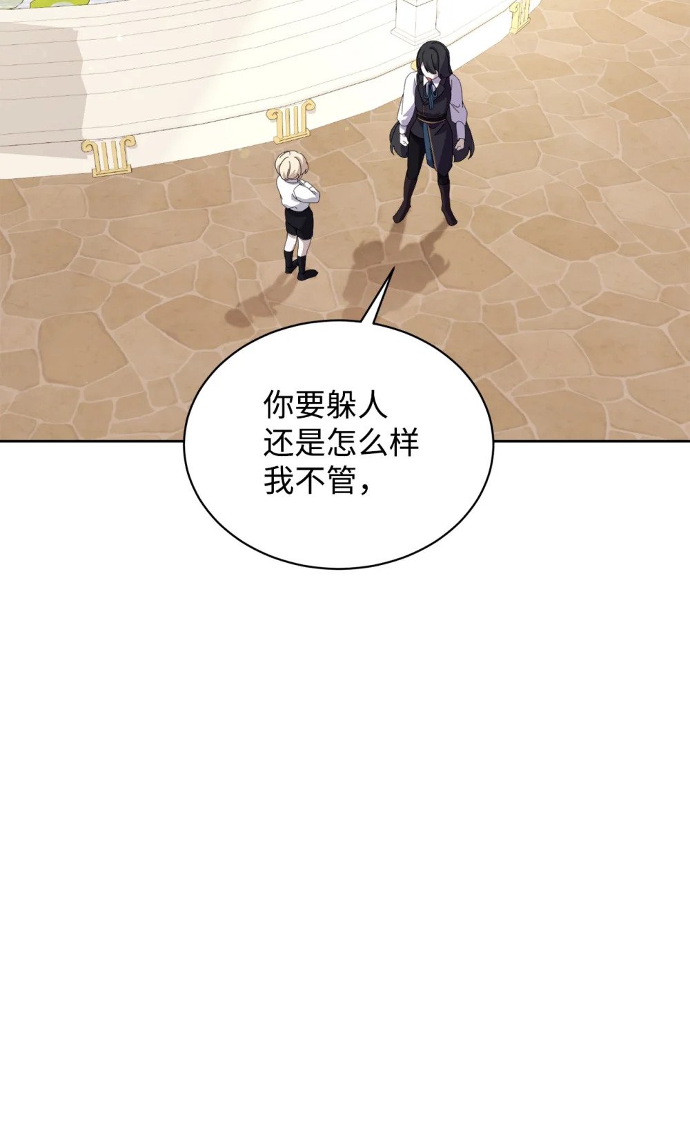 26 莱安的改变73