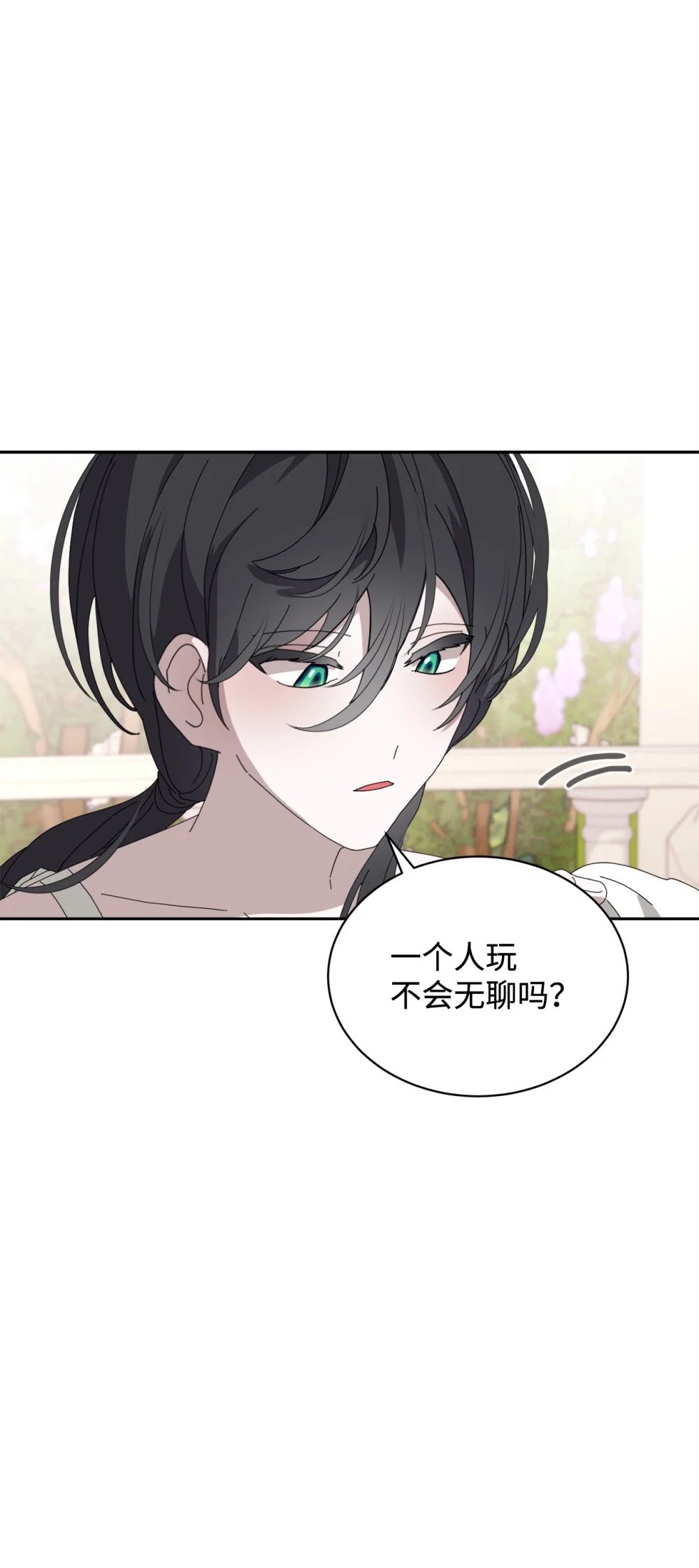34 吃醋46