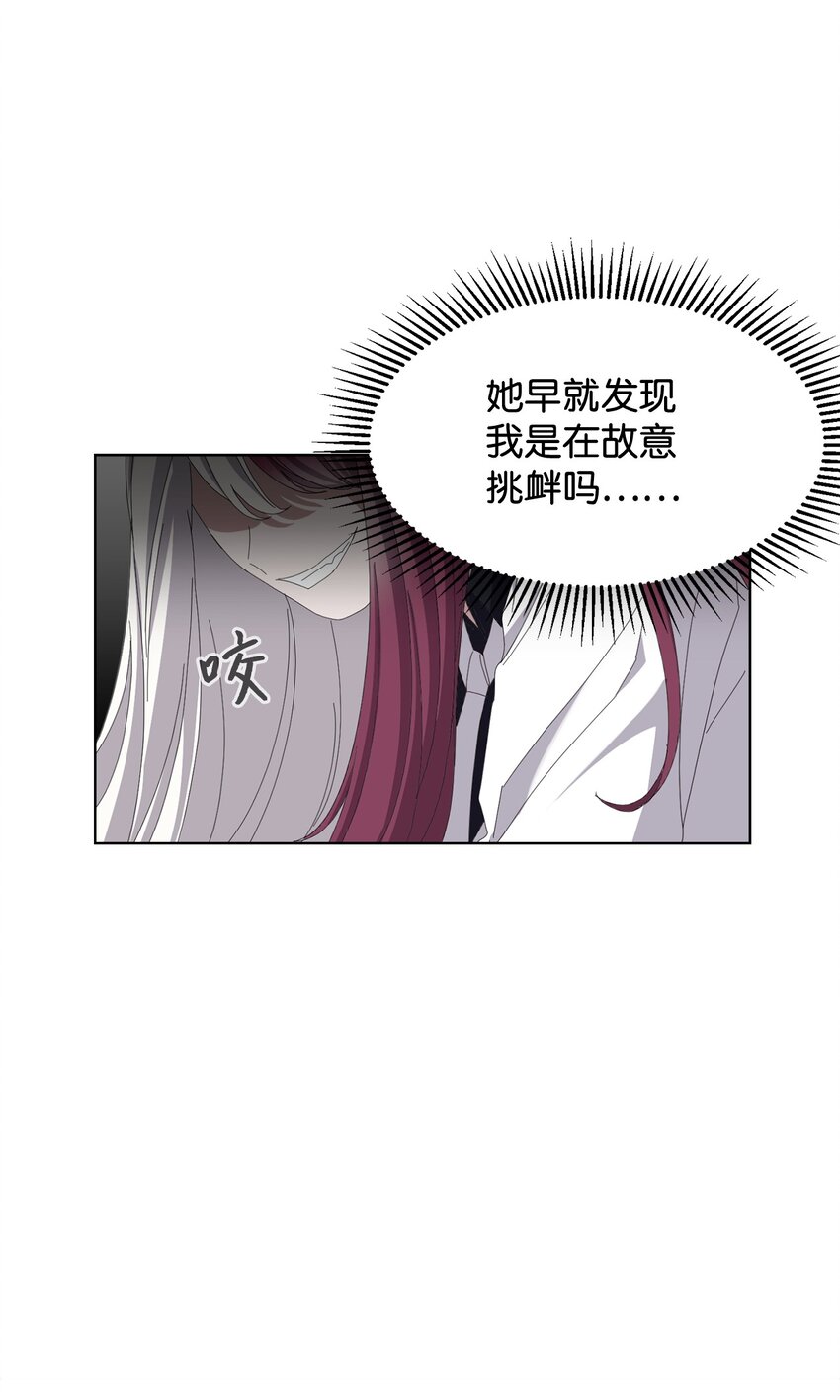 04 吸血鬼的眷属100