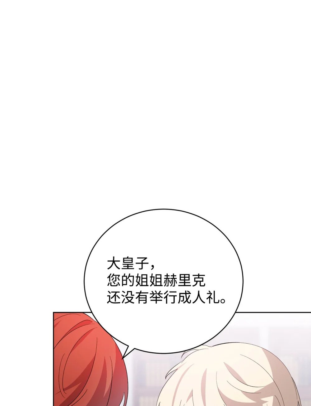 46 新的选择53