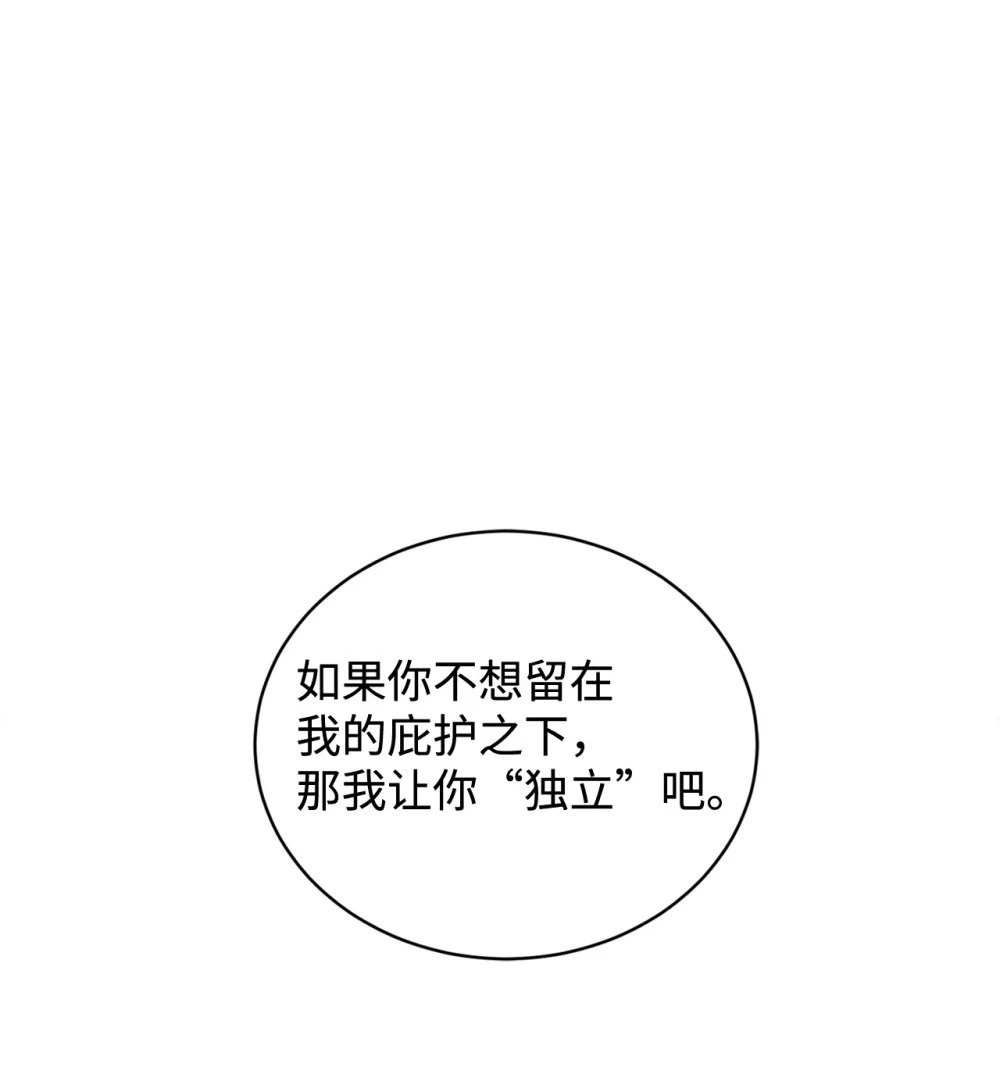 40 我希望你消失0