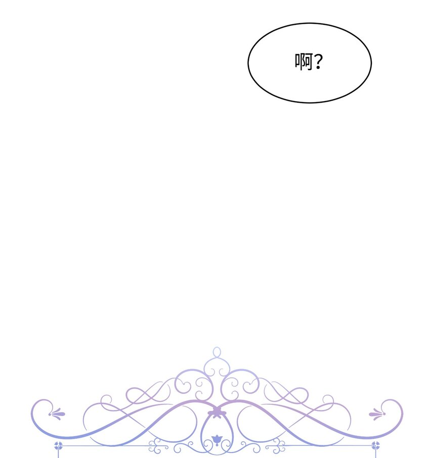 02 家族养成计划53
