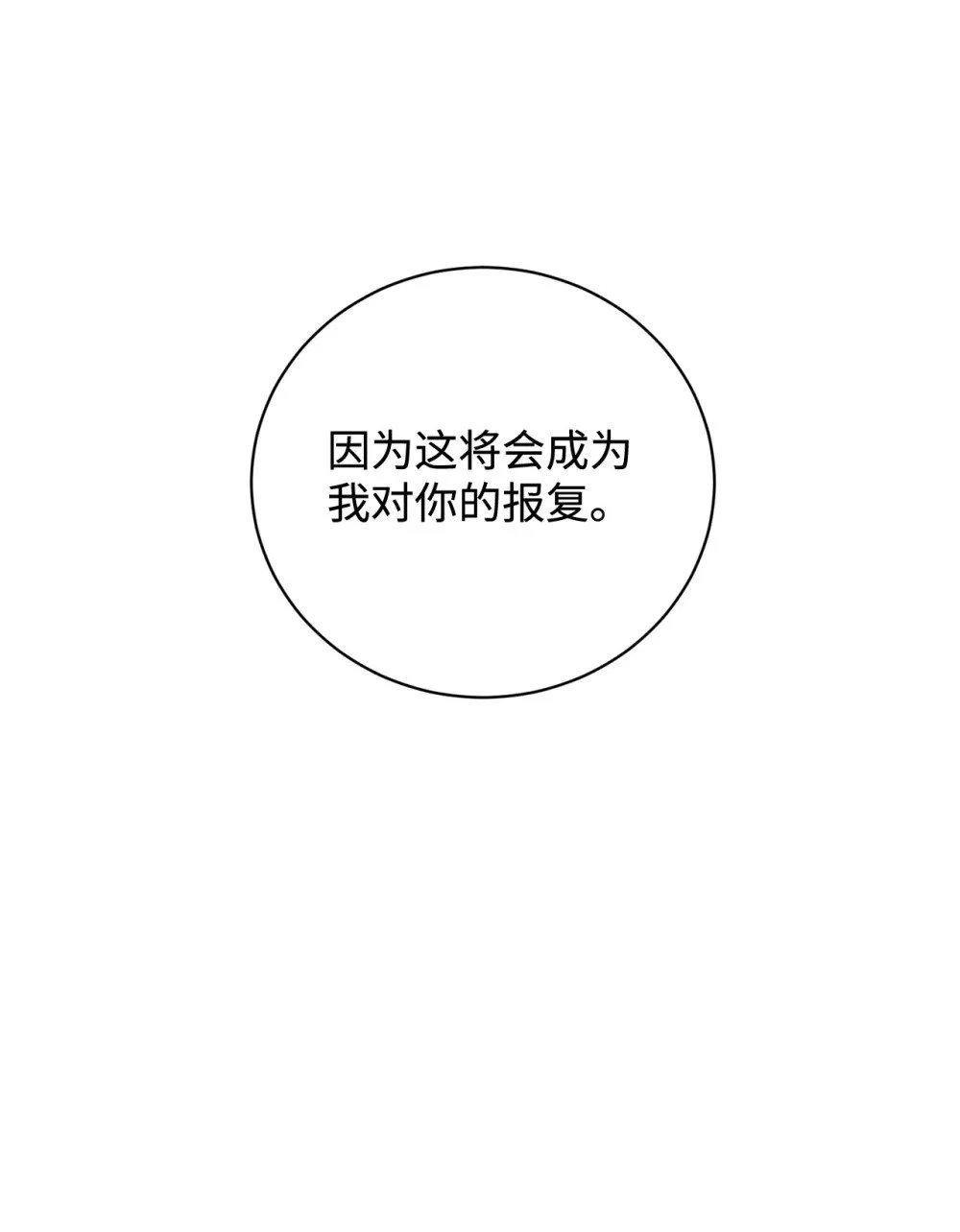 63 世界规则75