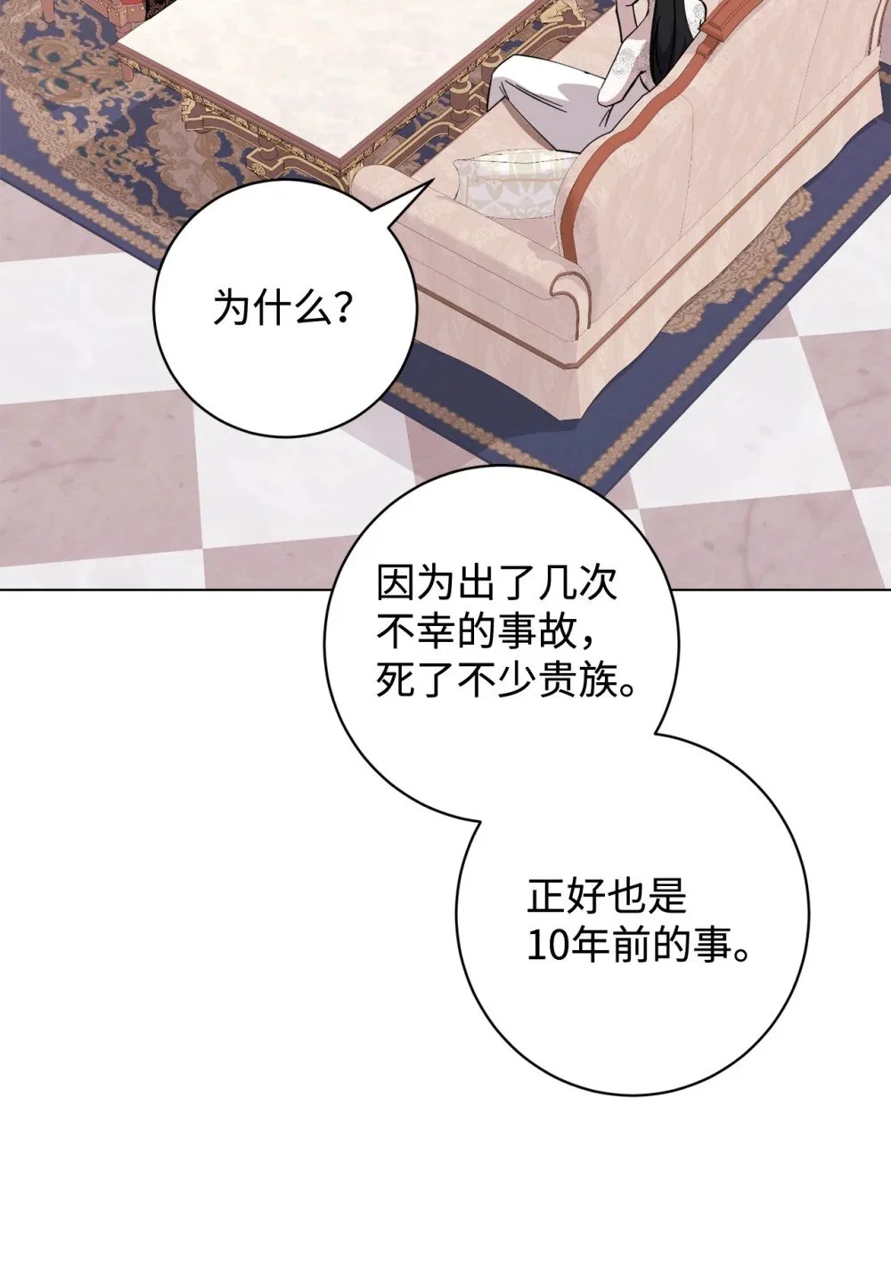 60 再咬我一次56