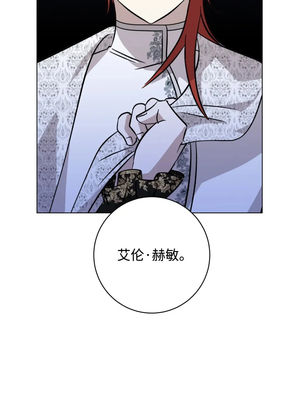 74 诅咒之力14