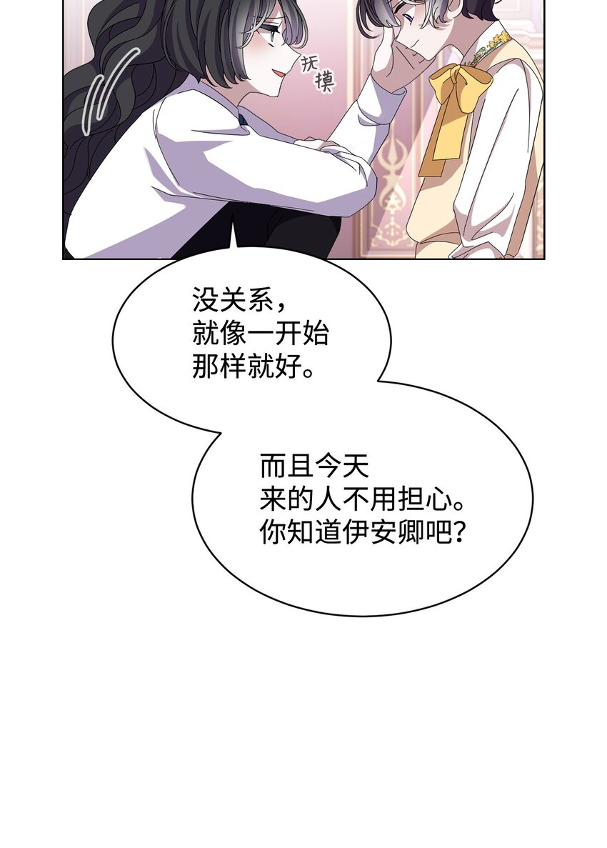 12 两个人的秘密6